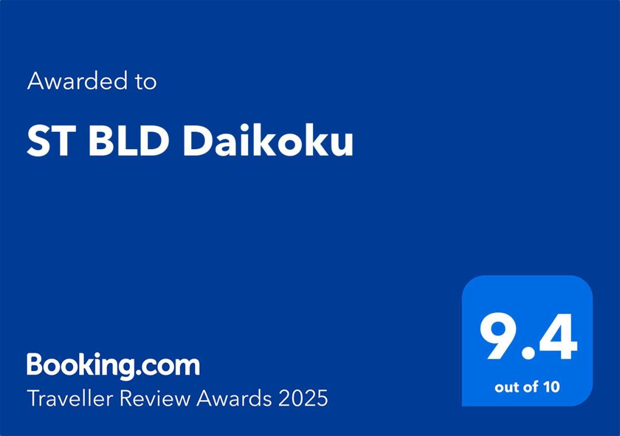 St Bld Daikoku Apartment โอซาก้า ภายนอก รูปภาพ